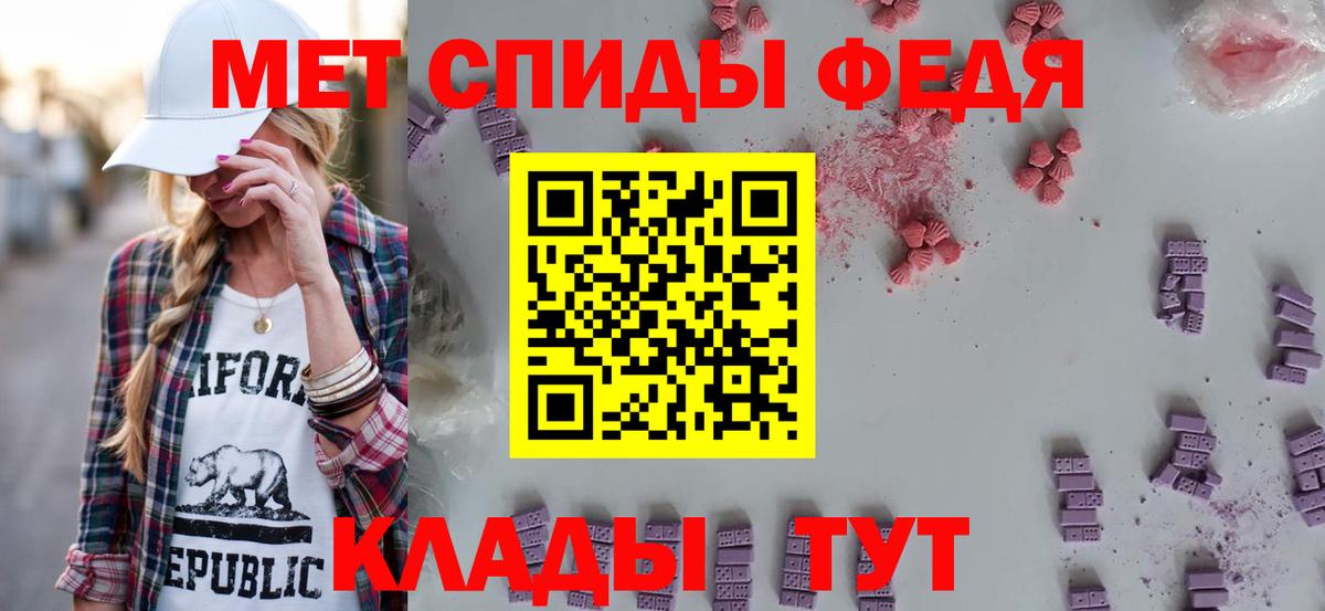 Черемхово  Amphetamine VHQ  Амфетамин  Вход с VPN 