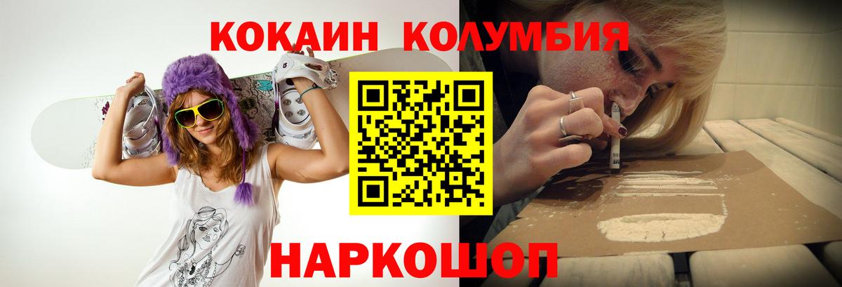 Кокаин Перу  КОКАИН  Черемхово  КОКАИН 98%  Вход с VPN 