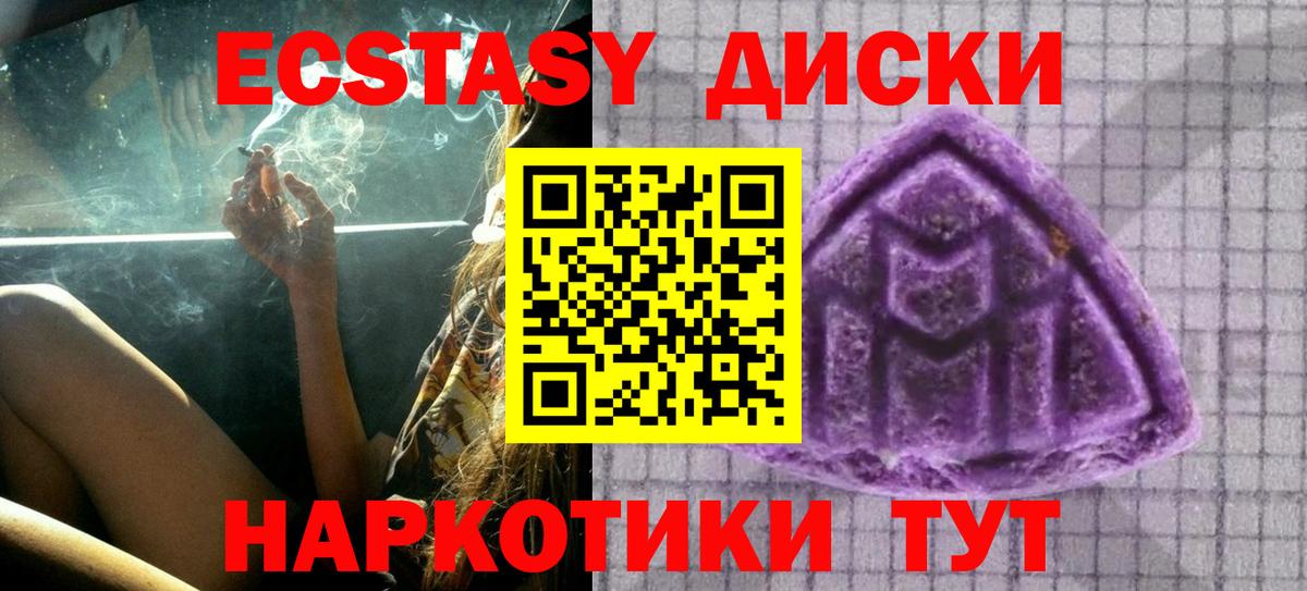 Ecstasy 99%  Экстази Philipp Plein  Черемхово  Вход с VPN 