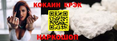 кокаин колумбия Будённовск