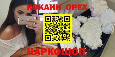 меф Бузулук