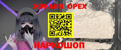 кокаин колумбия Будённовск