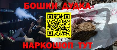 меф Бузулук