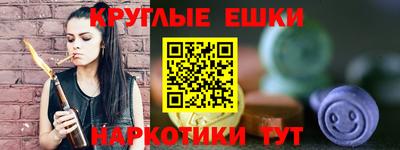 меф Бузулук
