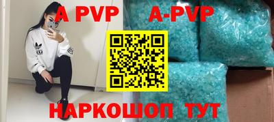 меф Бузулук