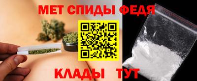 меф Бузулук