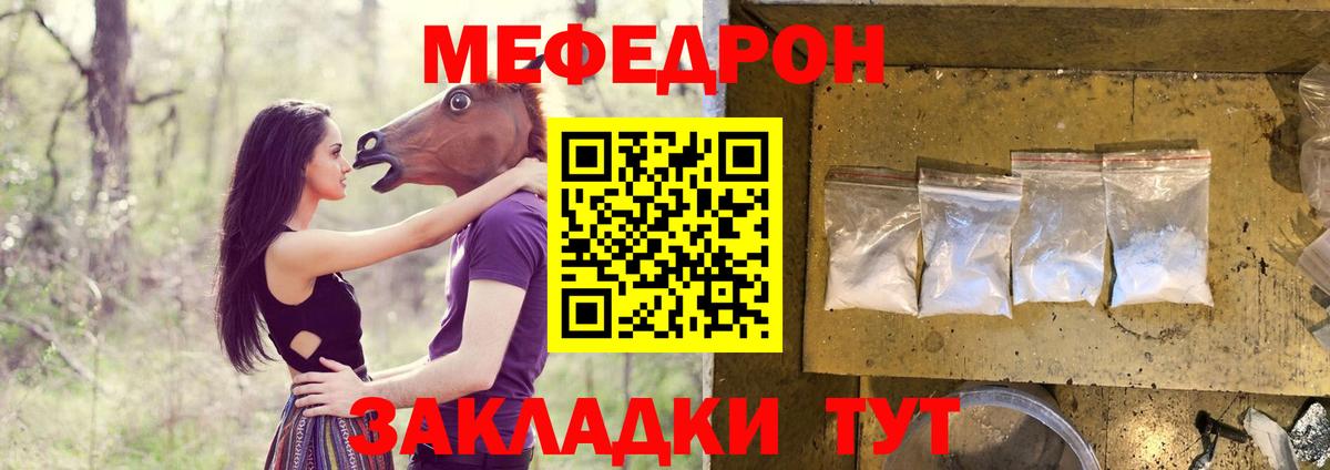 Черемхово  Меф  Вход с VPN  Мефедрон мяу мяу  МЕФ 4 MMC 