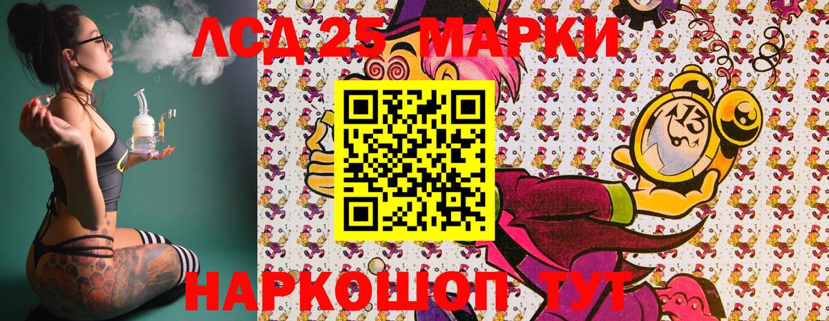 Наркотические марки 1,5мг  Вход с VPN  Черемхово  Наркотические марки 1,5мг 