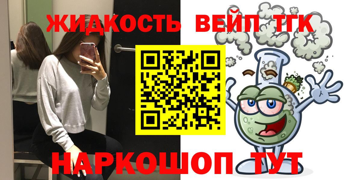 Дистиллят ТГК Wax Черемхово