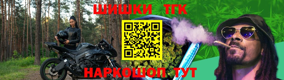 МАРИХУАНА ГИДРОПОН  Вход с VPN  Бошки Шишки LSD WEED  Бошки Шишки ГИДРОПОН  Черемхово 